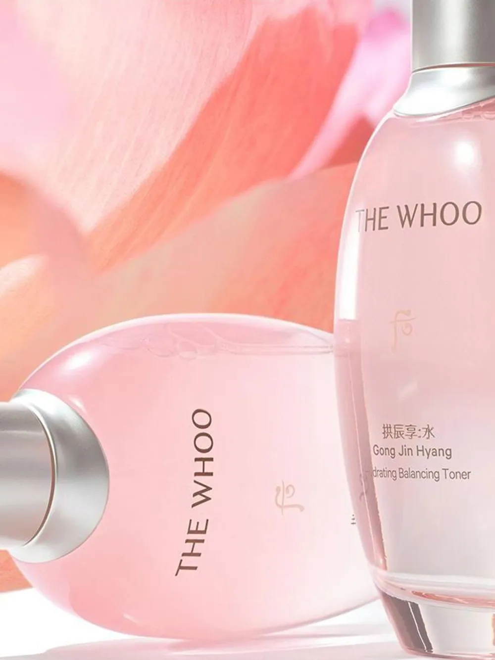 The Whoo Gong Jin Hyang Hydrating Set (set Of Six) In Pink