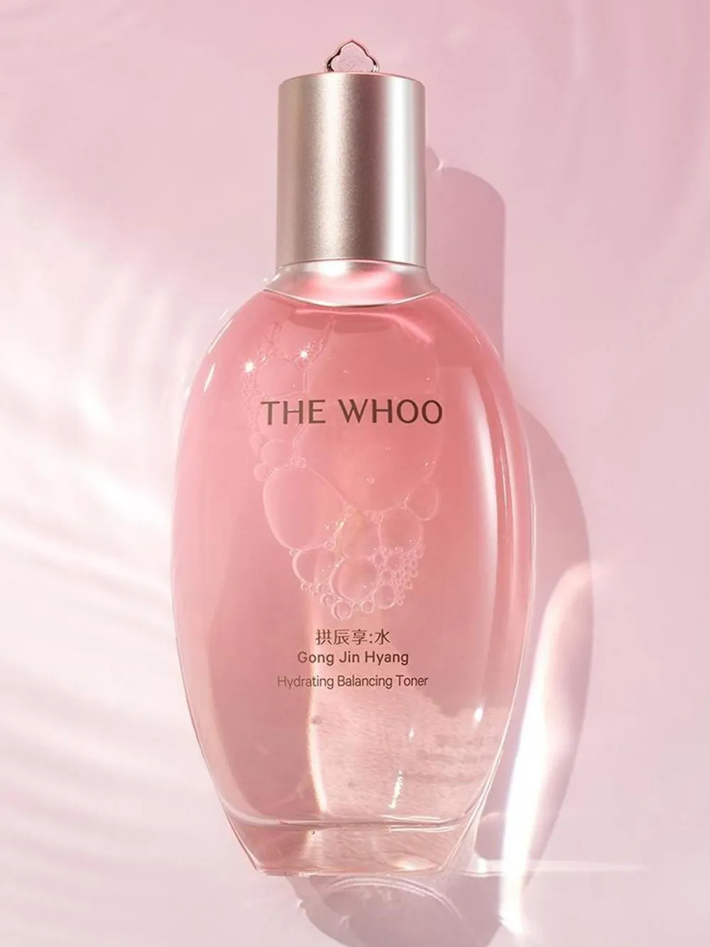 The Whoo Gong Jin Hyang Hydrating Set (set Of Six) In Pink