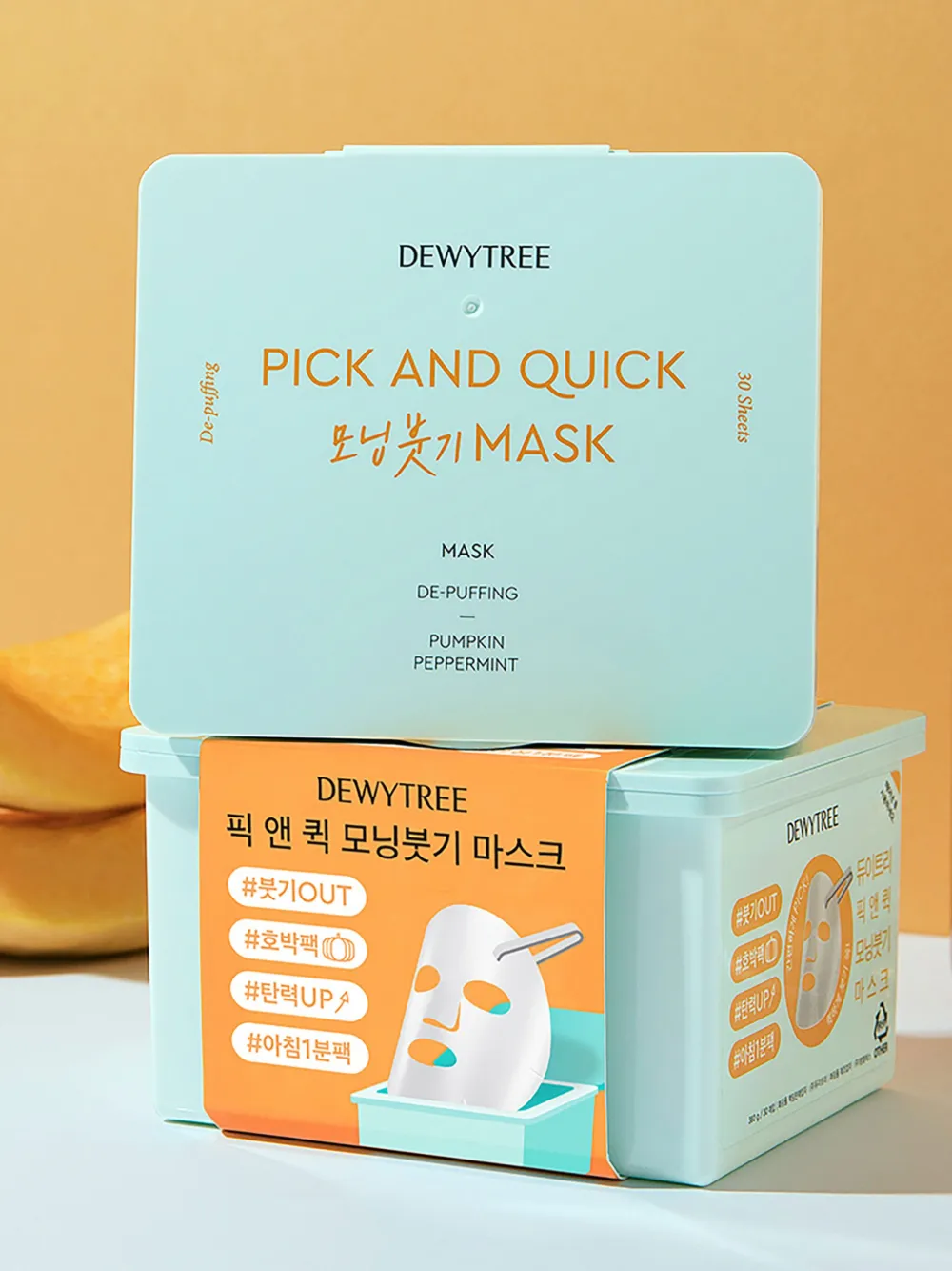 Dewytree Pick And Quick De-puff Morning Mask (pack Of Two) In Blue