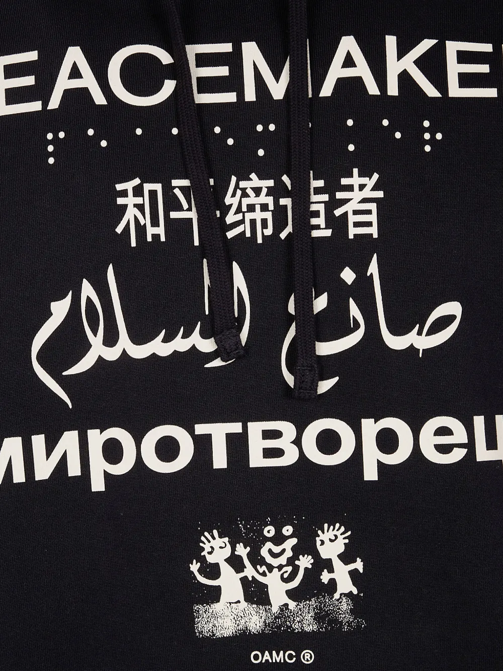 OAMC Hoodie met trekkoord Zwart