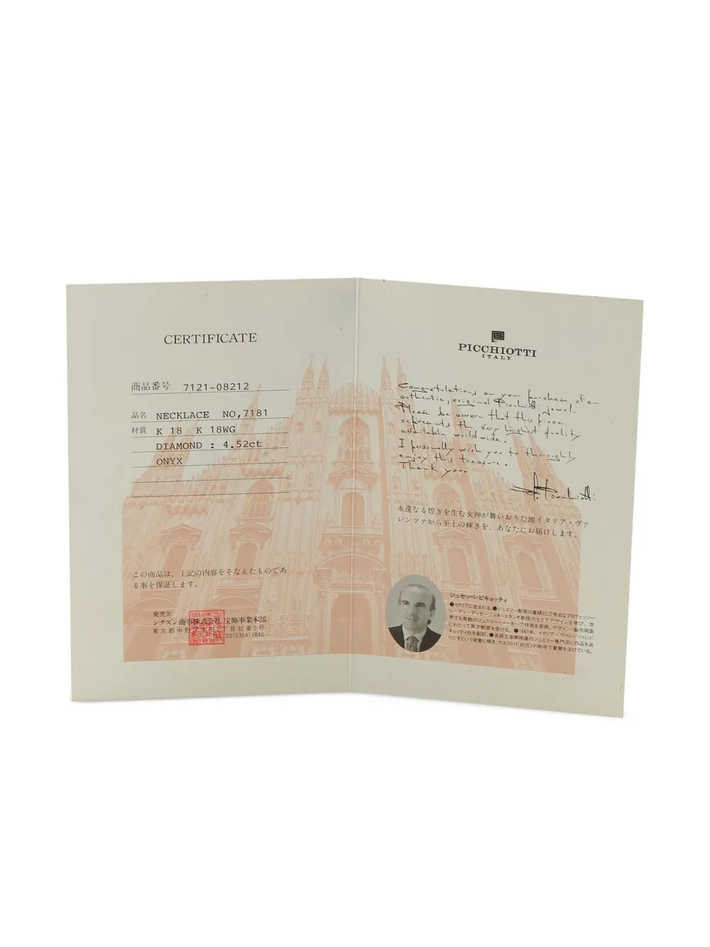 PICCHIOTTI Pre-owned 18k Yellow Gold Diamond Necklace