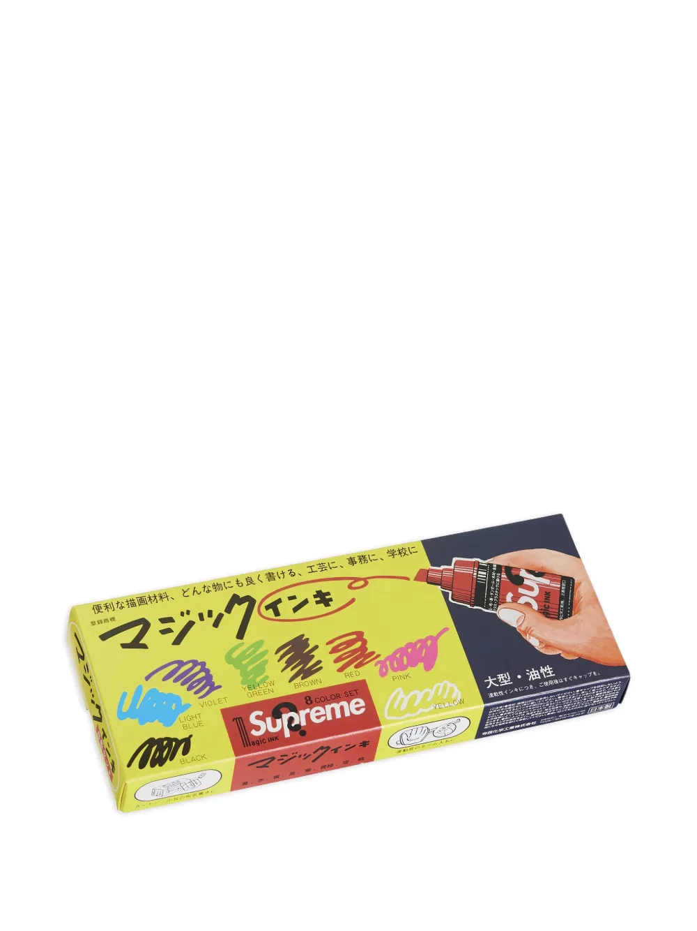 Supreme Magic Ink Markers pens (set of eight) | Yellow | Image 1