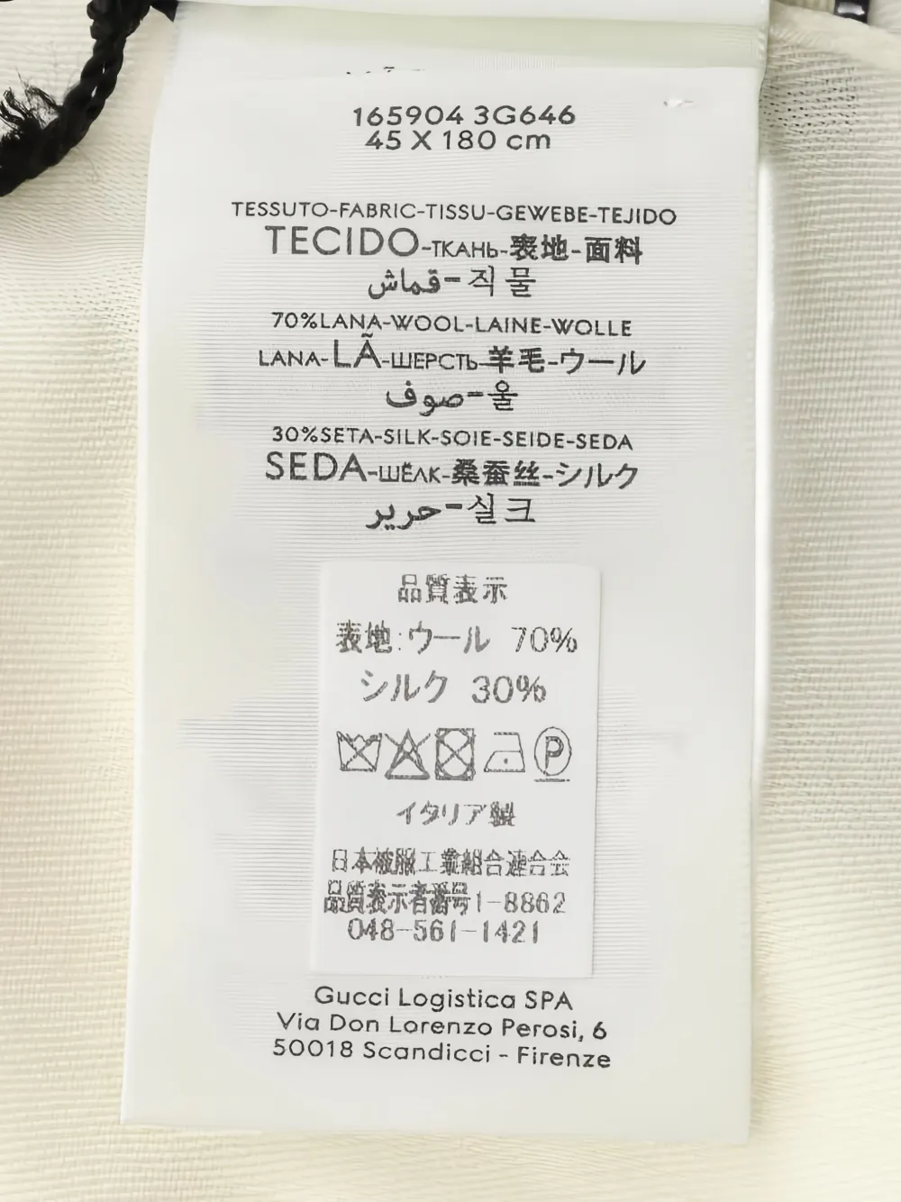 Gucci Pre-Owned 2020s frayed-edge scarf | Men | Image 2