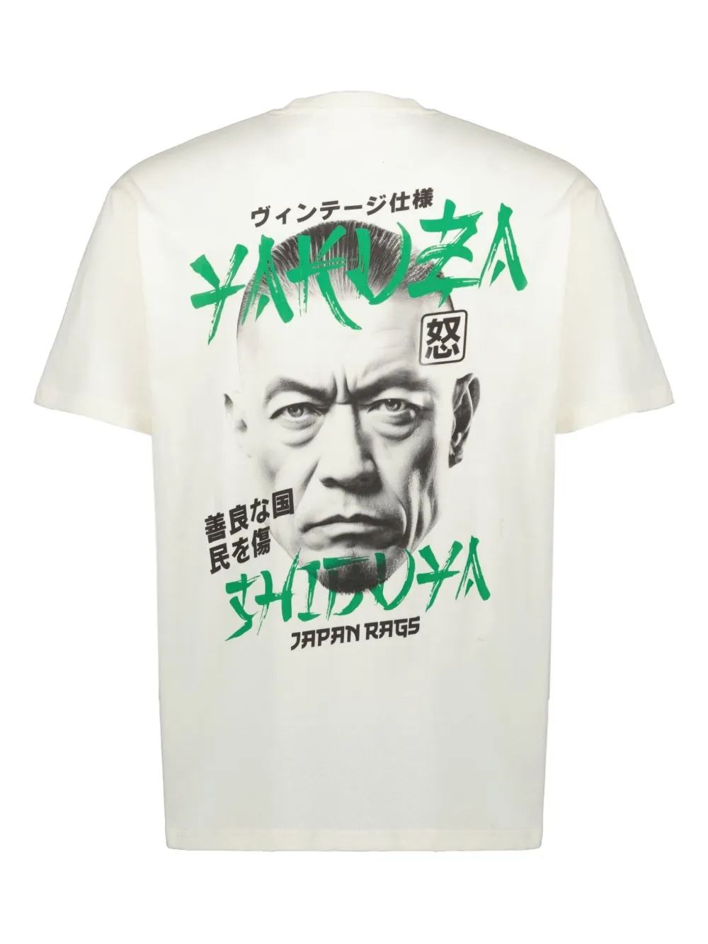 Japan Rags Hitoji Graphic-print T-shirt In Neutral