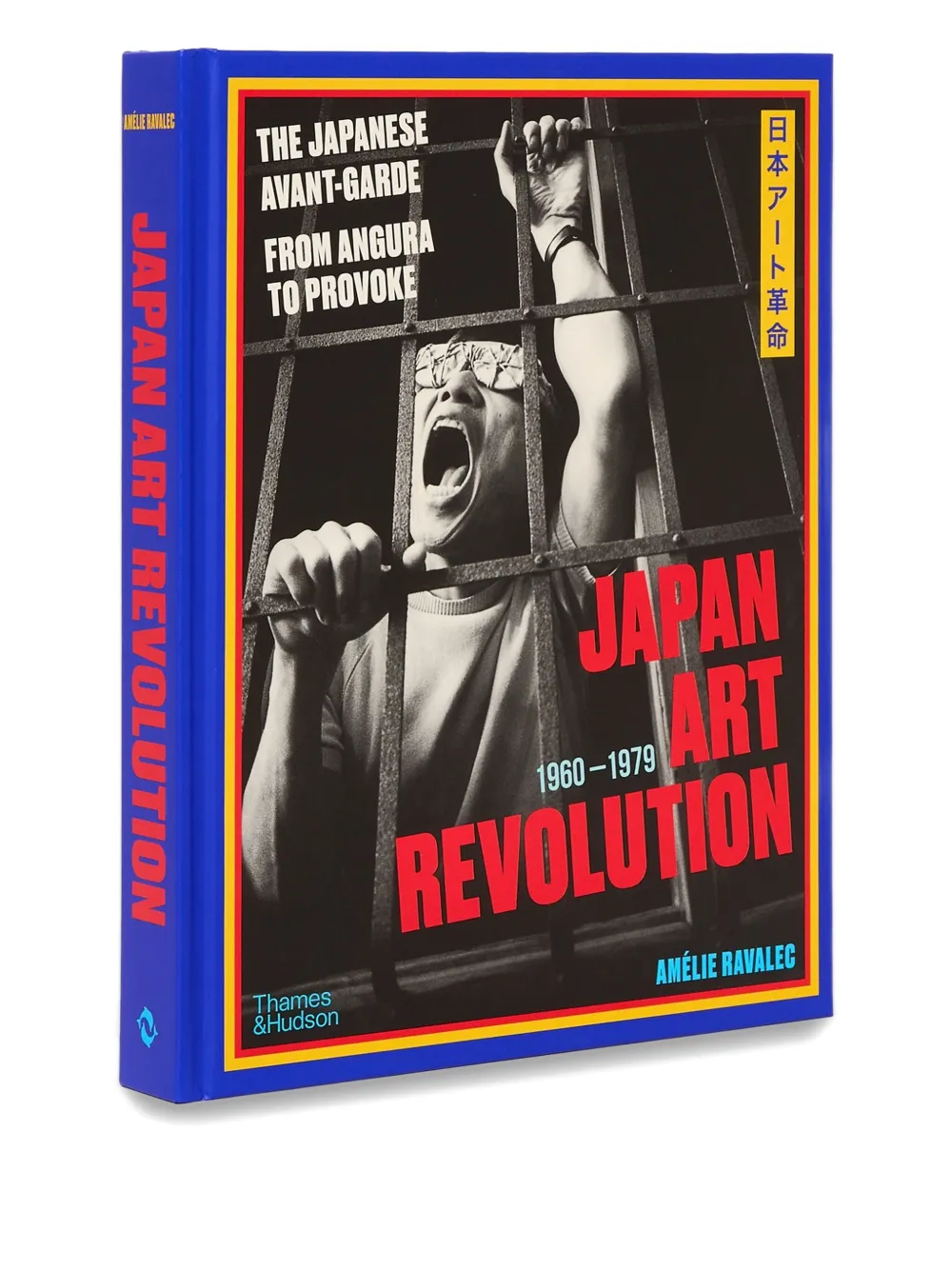 Thames E Hudson Japan Art Revolution: The Japanese Avant-garde Book In Blue