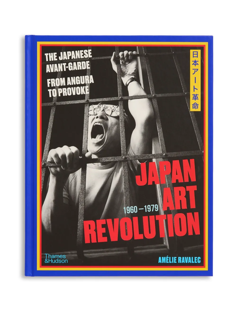 Thames E Hudson Japan Art Revolution: The Japanese Avant-garde Book In Blue