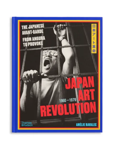 THAMES E HUDSON Japan Art Revolution: The Japanese Avant-Garde book