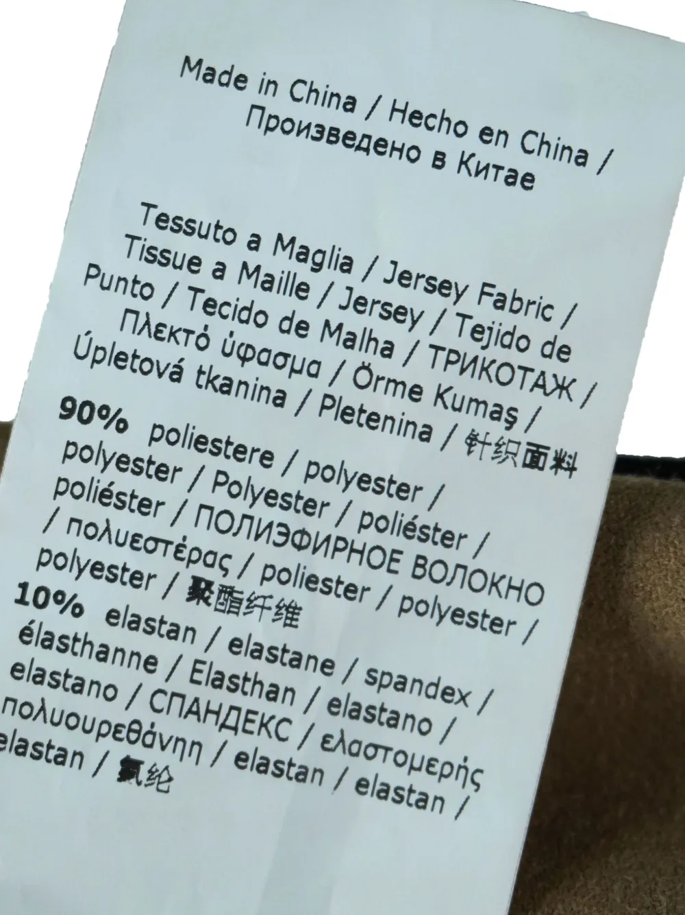 Pre-owned Max Mara Seam-detail Trousers In Brown