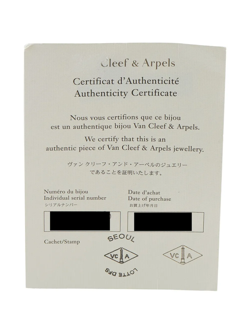 VAN CLEEF & ARPELS Pre-owned 18k Yellow Gold Alhambra Diamond Ring