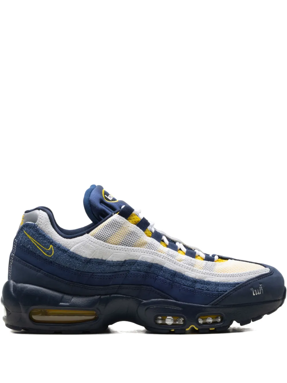 Nike x Eric Koston Air Max 95 sneakers - Blau