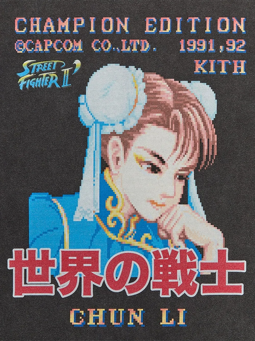 KITH x Capcom Chun Li Champion Edition T-shirt | T-Shirts | Image 2