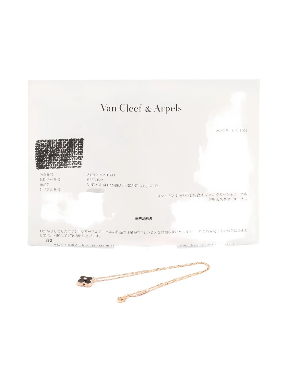 VAN CLEEF & ARPELS Pre-owned 2010s 18k Rose Gold Alhambra Multi-stone Necklace In Black