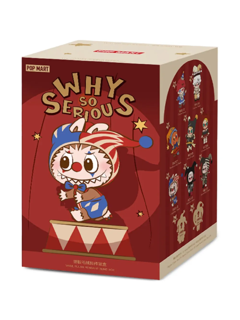 Pop Mart Set di dieci cerniere Why So Serious con pendente - Rosso