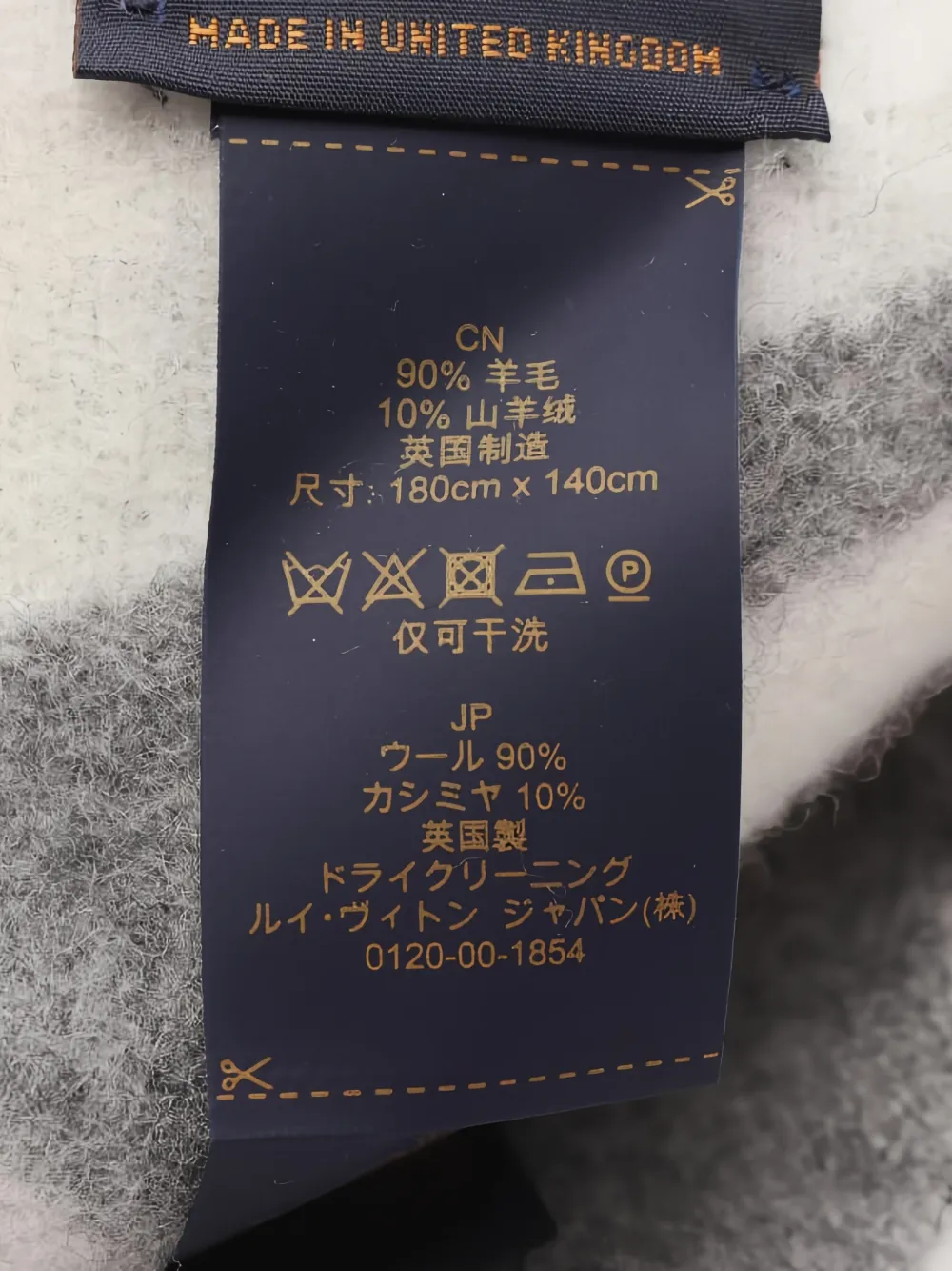 LOUIS VUITTON Pre-owned Logo-embellishment Blanket In White