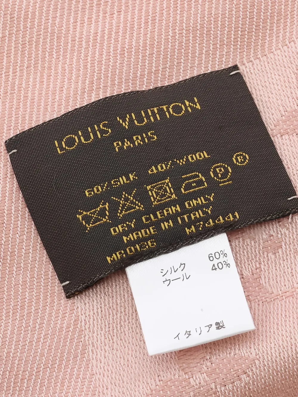 Louis Vuitton Pre-Owned mascada con flecos 2016 | Image 2