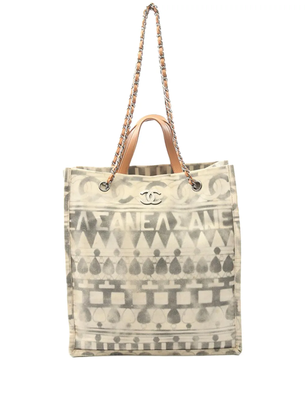 Pre-owned Chanel 2018 Small Canvas Paris-greece Iliad Tote Bag In Brown