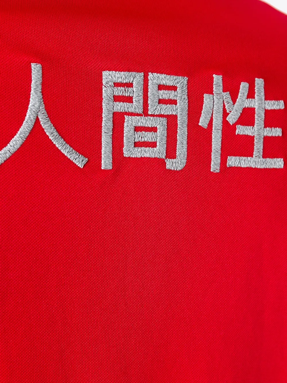 adidas Human Race Track Top "Pharrell Williams Red" Rood