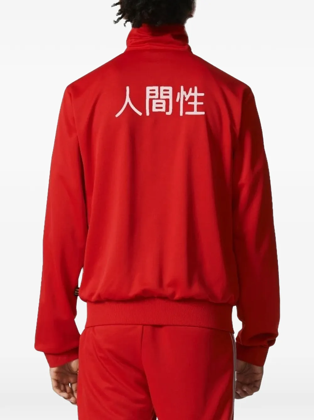  Adidas Human Race Track Top pharrell Williams - Red 
