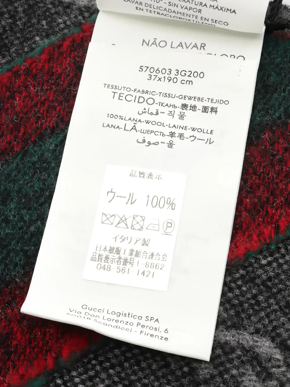 Gucci Pre-Owned GG 图案流苏围巾（2020年代典藏款） | 男士 | Image 2