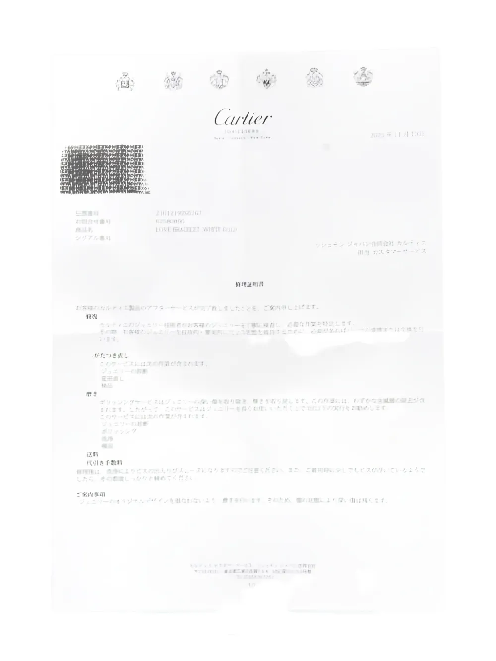 Pre-owned Cartier 2010s Love Engraved Bracelet In Silver