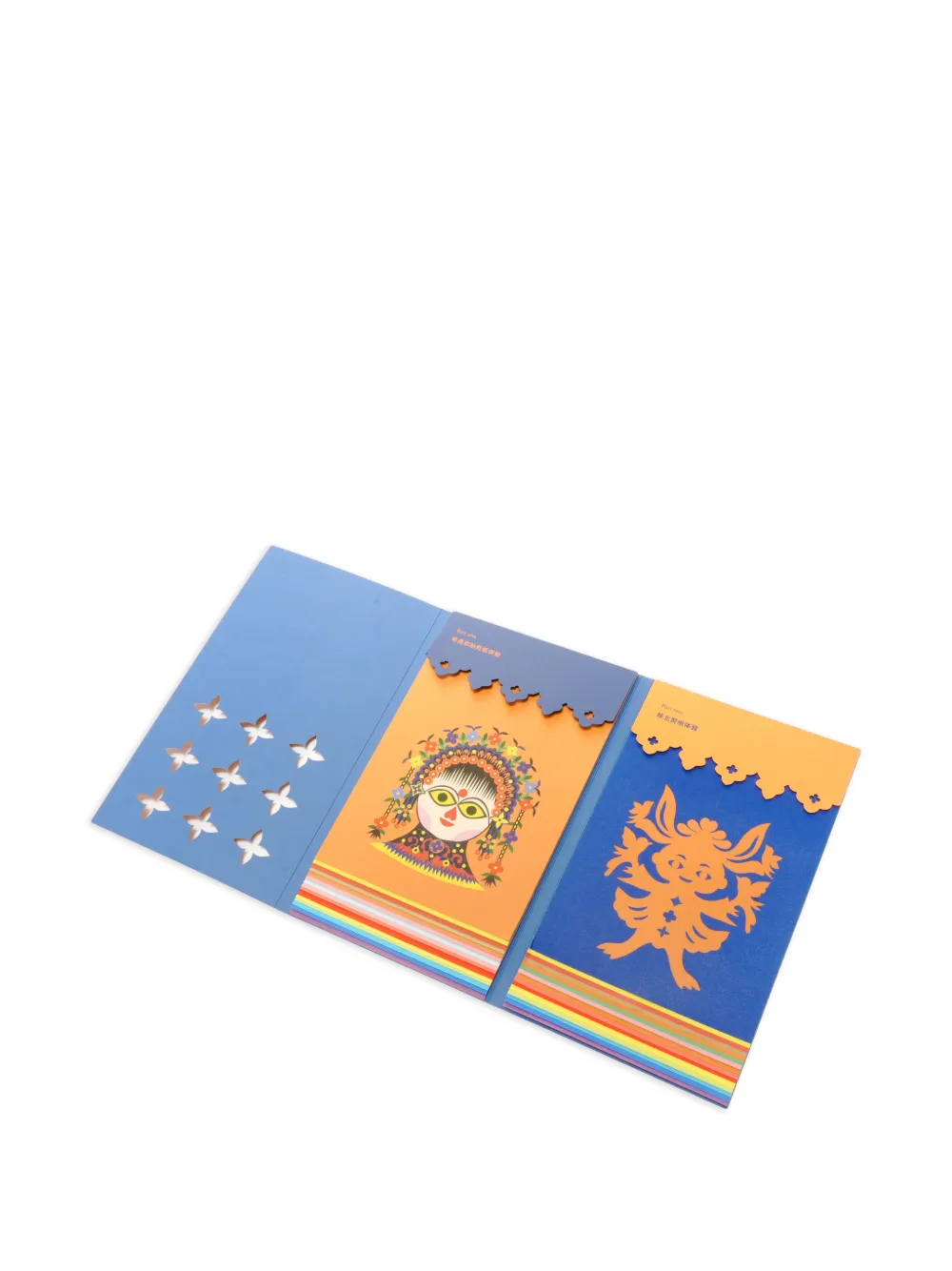 2024 Mid-Autumn Festival Gift Box