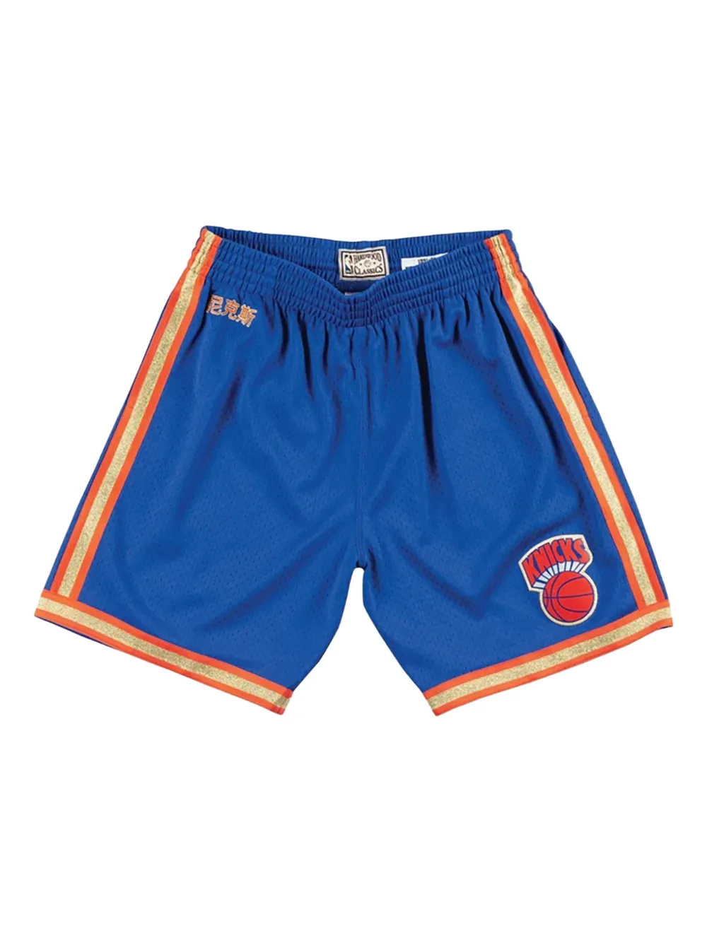 Mitchell & Ness x NBA Shorts Chinese New Year 1991 New York Knicks - Blu