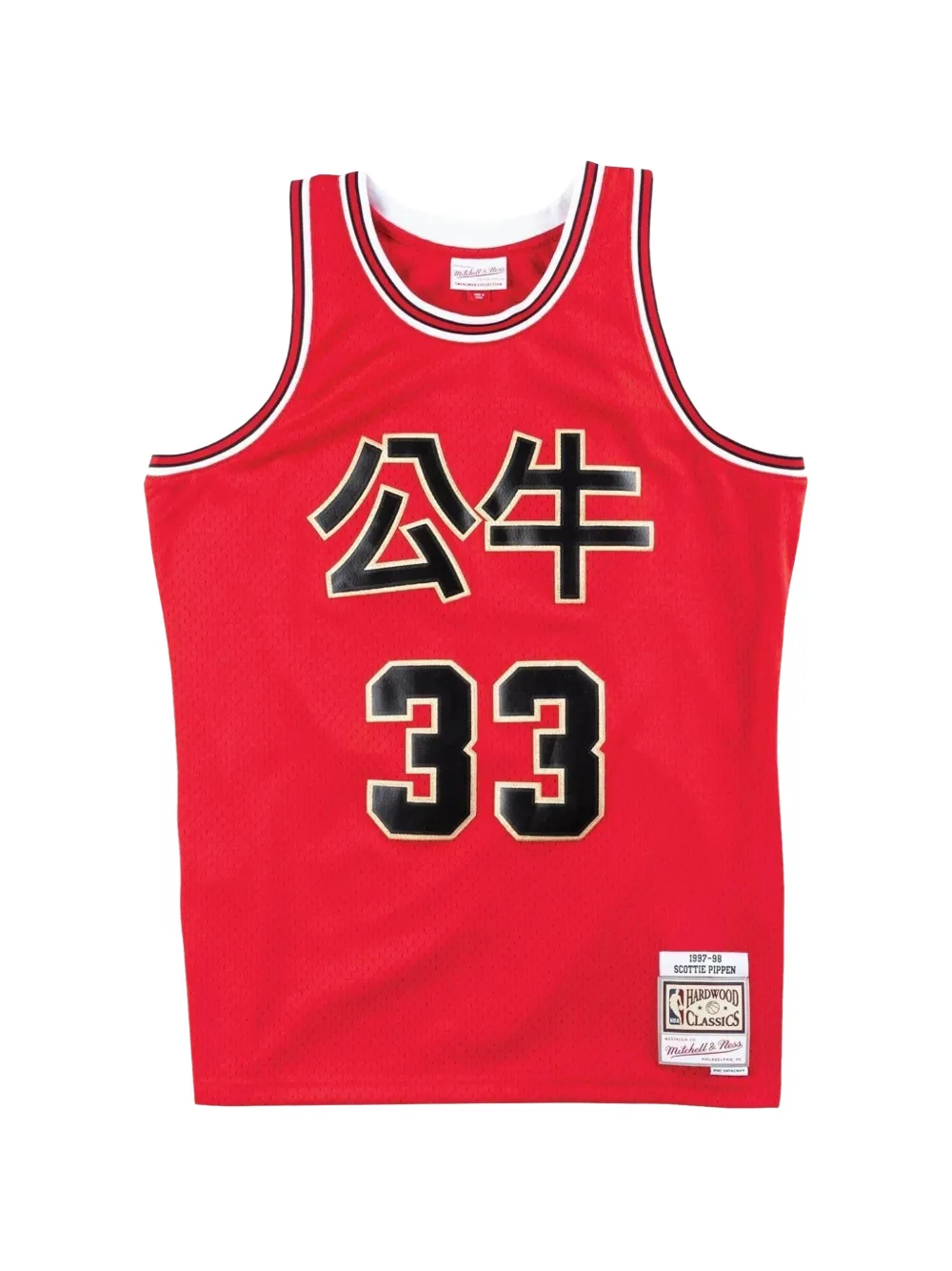 Mitchell & Ness T-shirt NBA Chinese New Year Scottie Pippen - Rosso