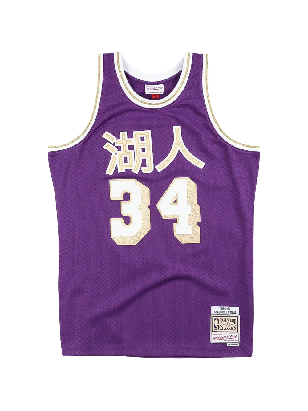 Mitchell & Ness T-shirt NBA Los Angeles Lakers Shaquille O'Neal 1996 Chinese New Year Swingman - Viola