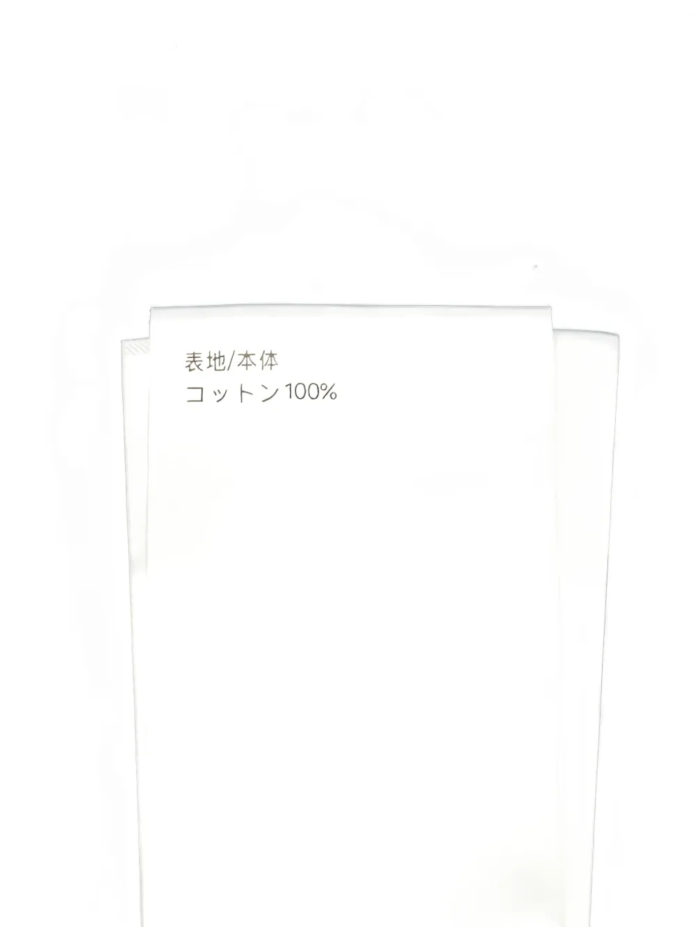 Louis Vuitton Pre-Owned 2010s crew-neck T-shirt - Nero