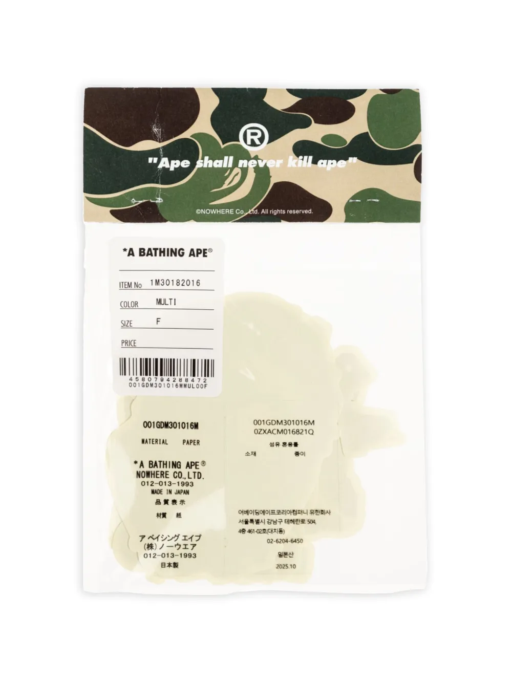 A BATHING APE Stickers met logopatch en camouflageprint Groen
