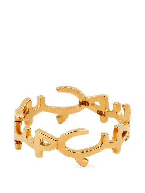 Bil Arabi Hobb love ring