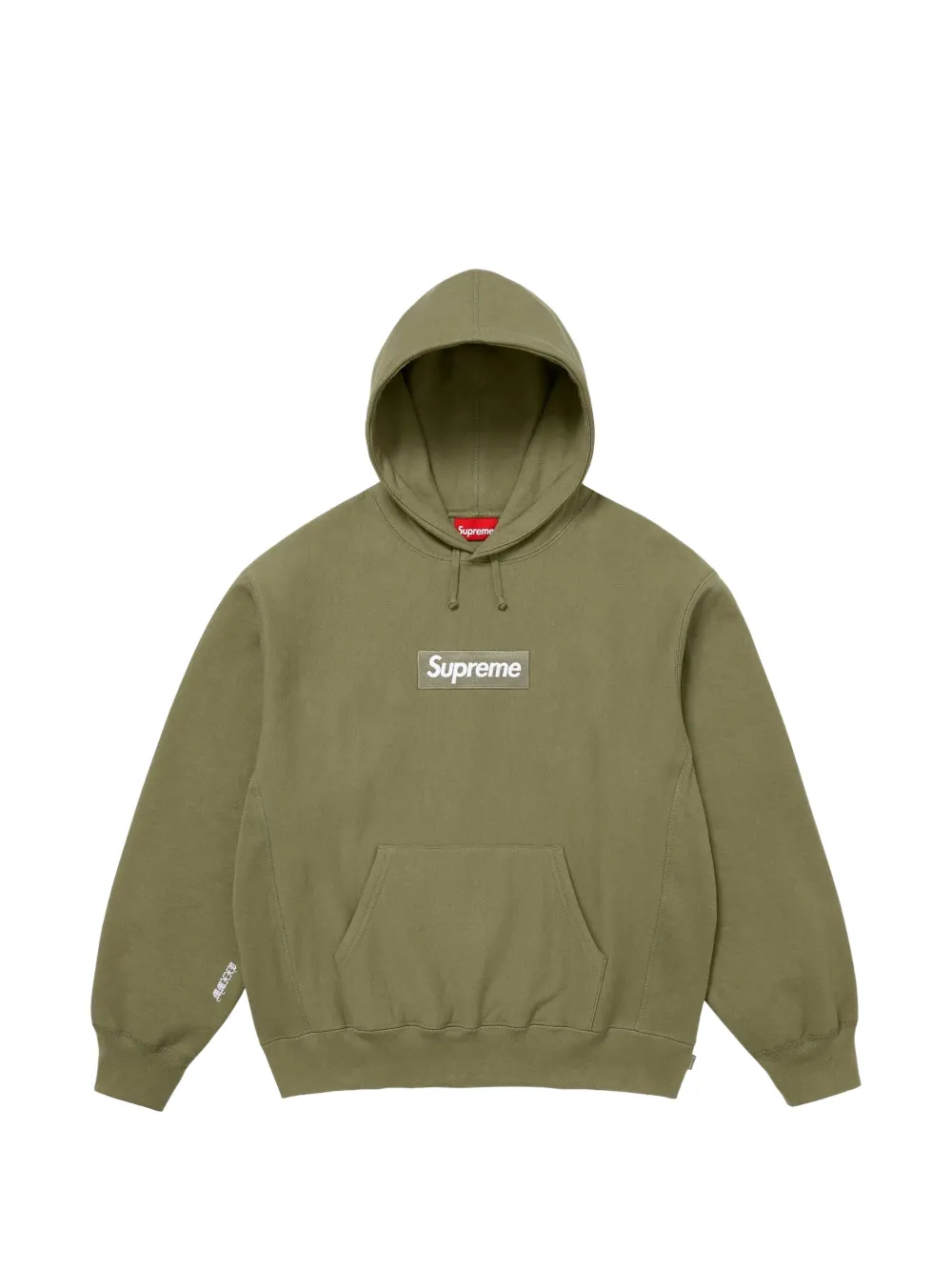 Supreme Moletom com capuz e logo | Verde