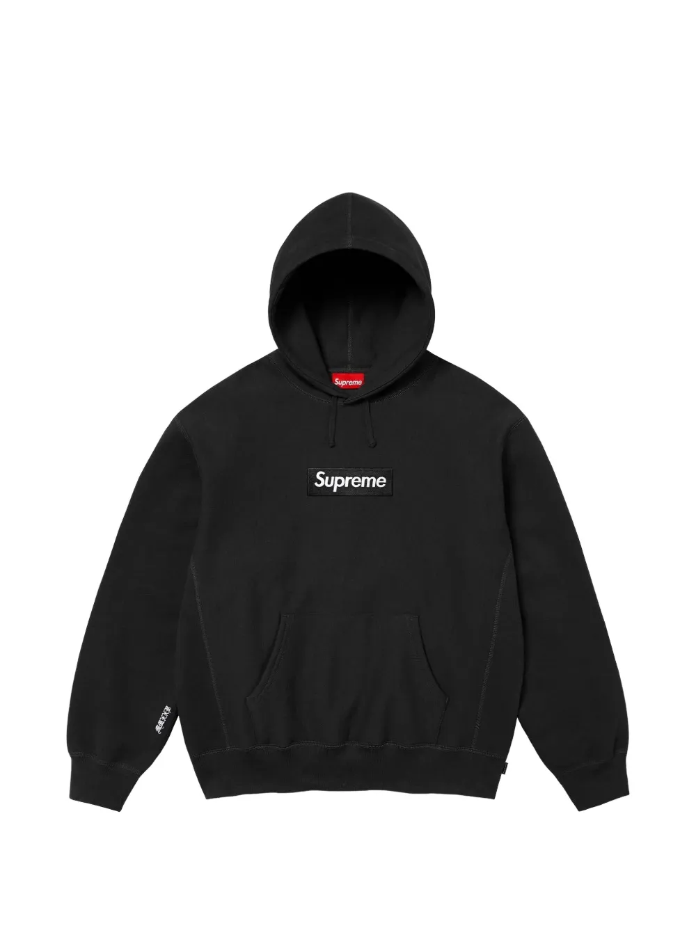 Supreme Moletom com capuz e logo | Preto | Image 1