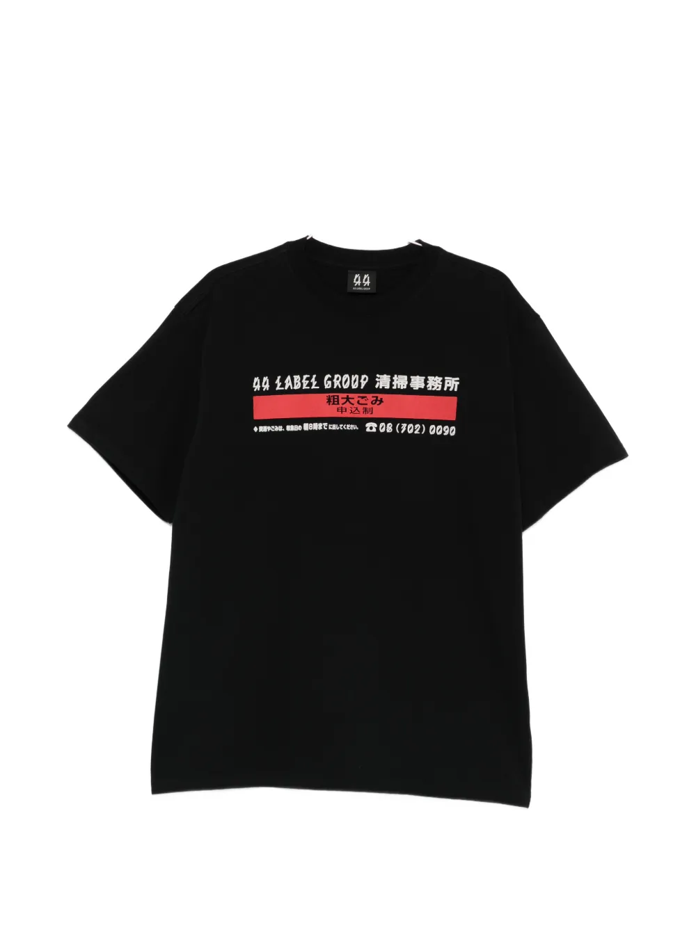 44 LABEL GROUP graphic-print T-shirt - Nero