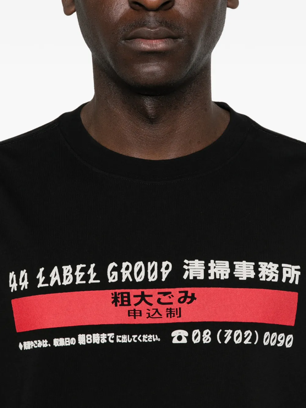 44 LABEL GROUP T-shirt met grafische print Zwart