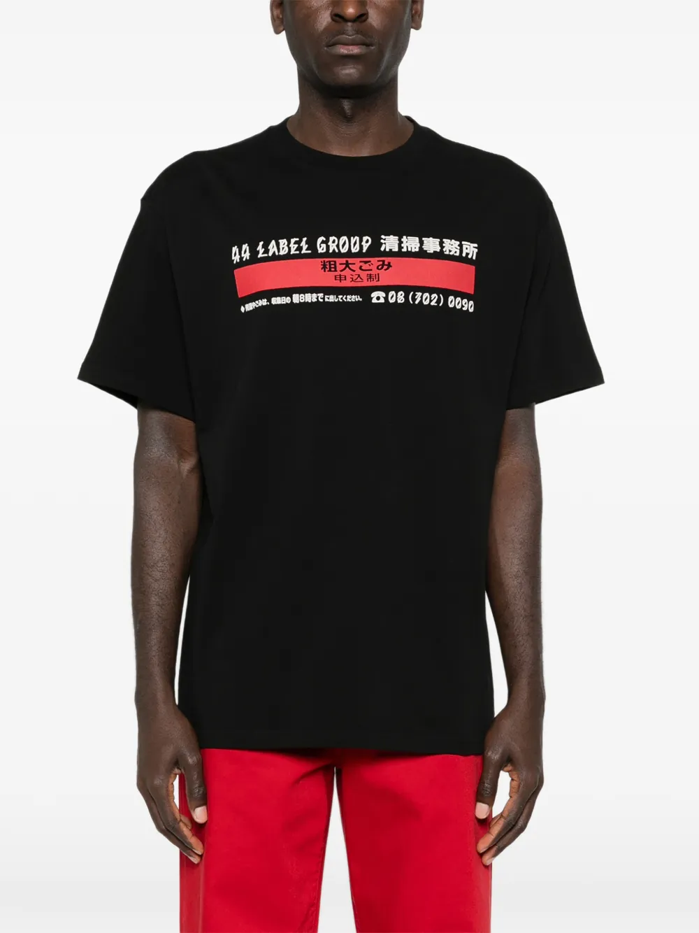  44 Label Group Graphic-print T-shirt - Black 
