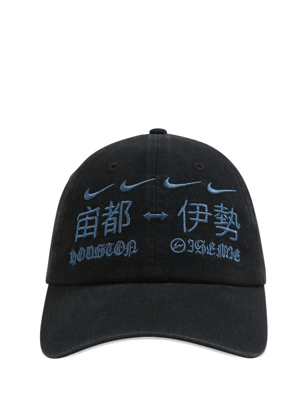 Travis Scott x Fragment x Nike baseball cap - Nero