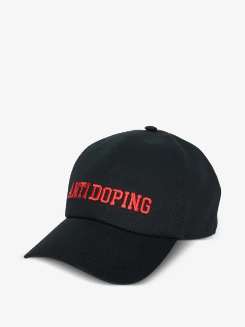 MSGM casquette à motif brodé