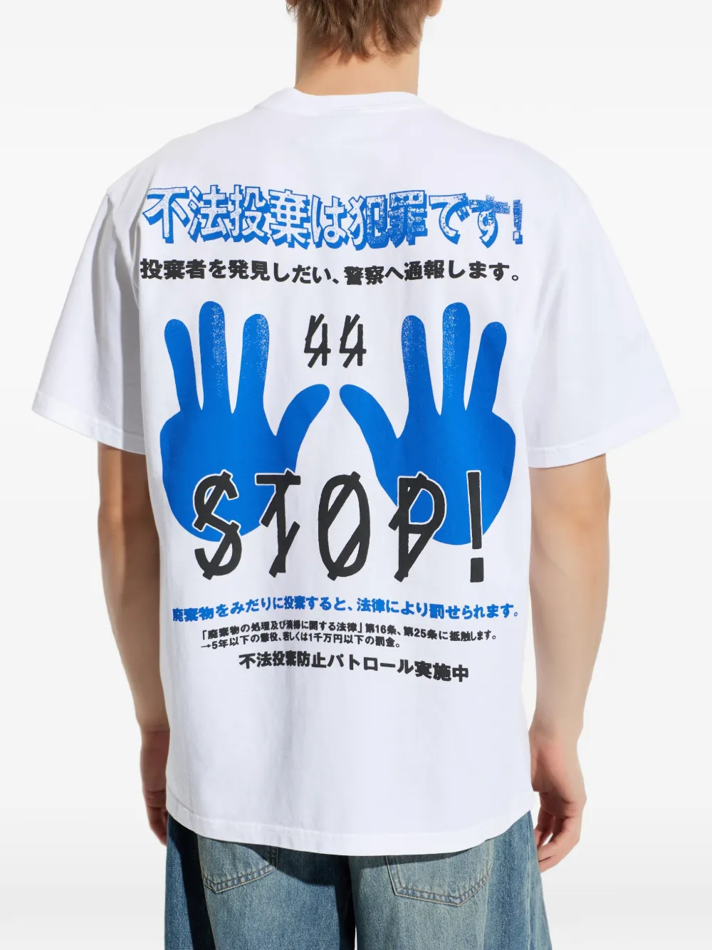 44 LABEL GROUP bedrukt T-shirt Wit