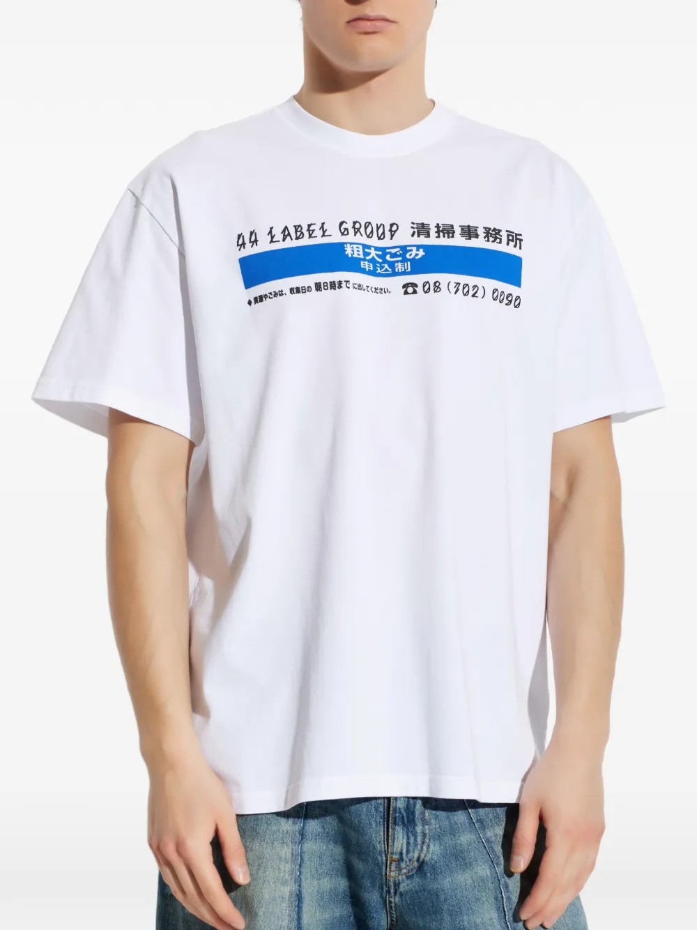  44 Label Group Print T-shirt - White 