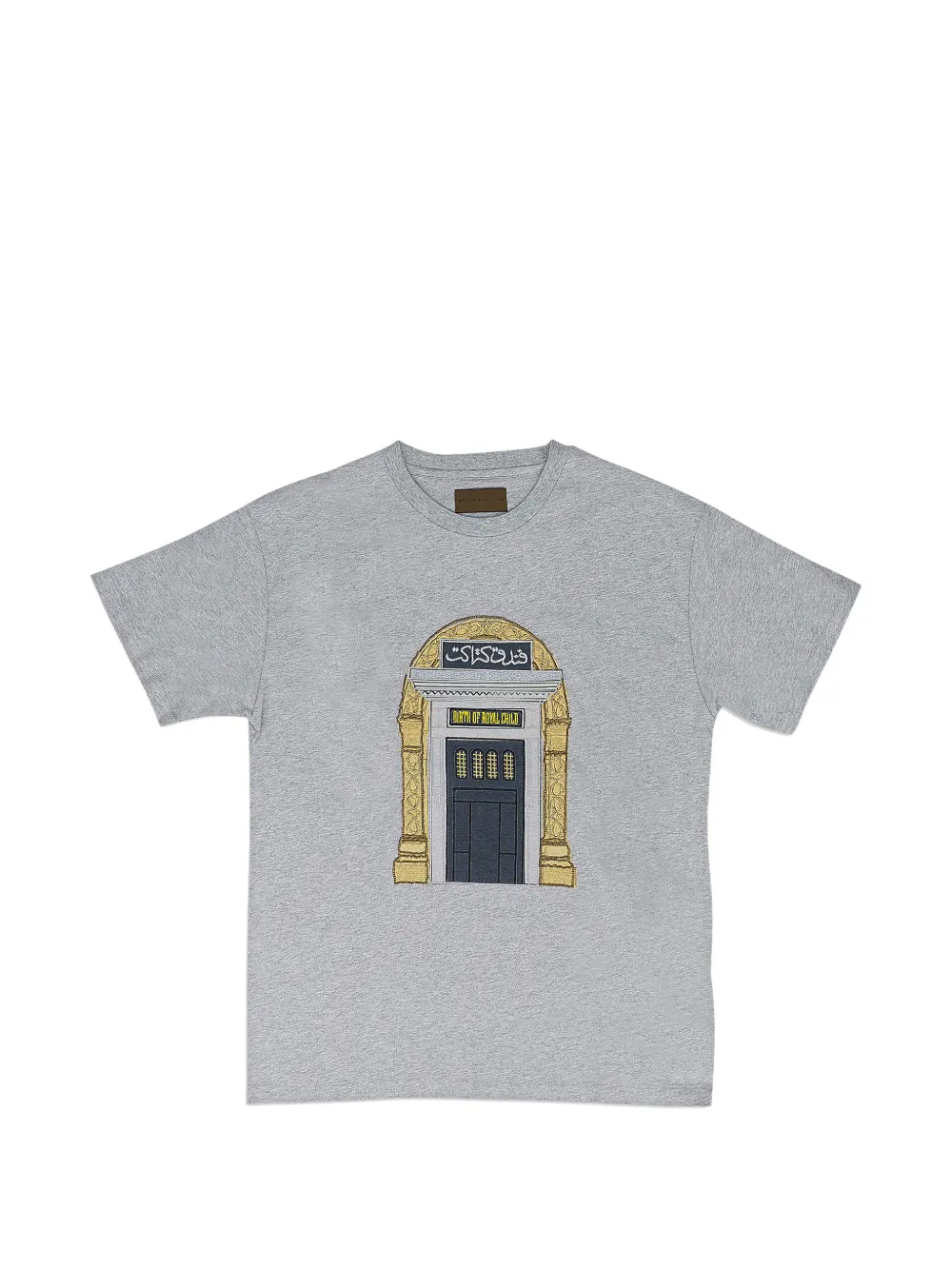 BIRTH OF ROYAL CHILD Aswan Hotel T-shirt - Grigio
