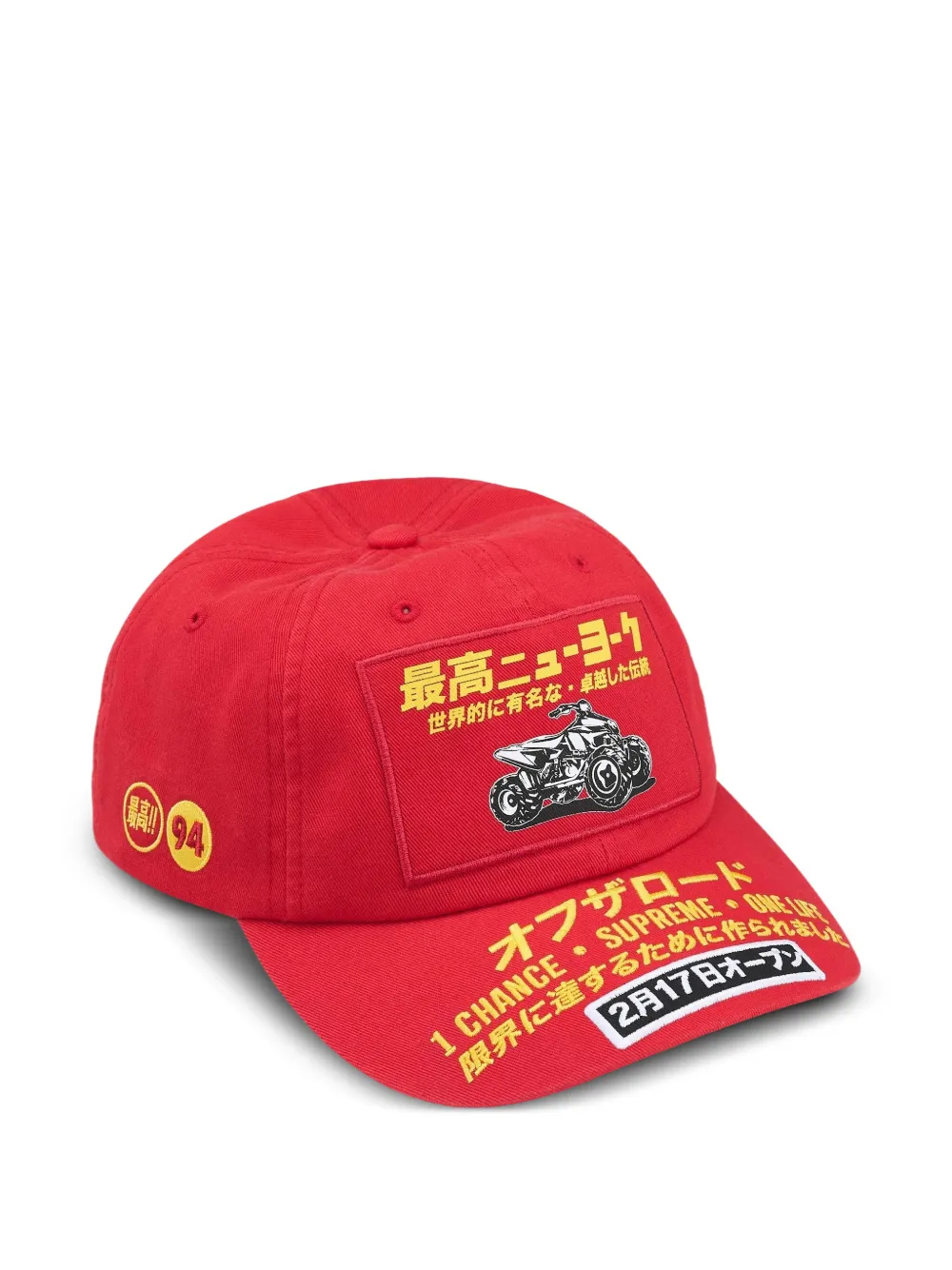 Supreme ATV 6-Panel cap - Rosso
