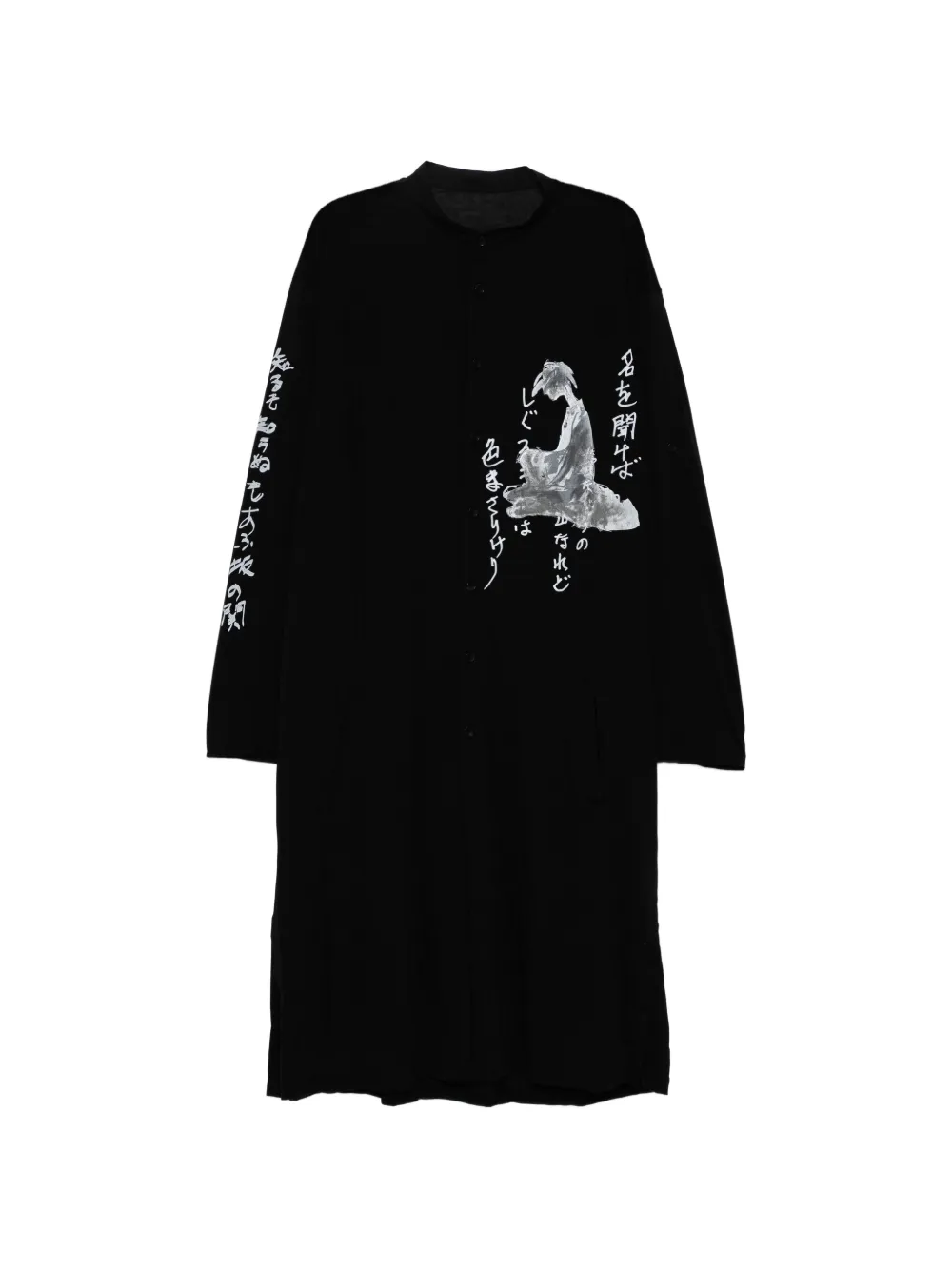 Yohji Yamamoto Hemd mit grafischem Print - Schwarz