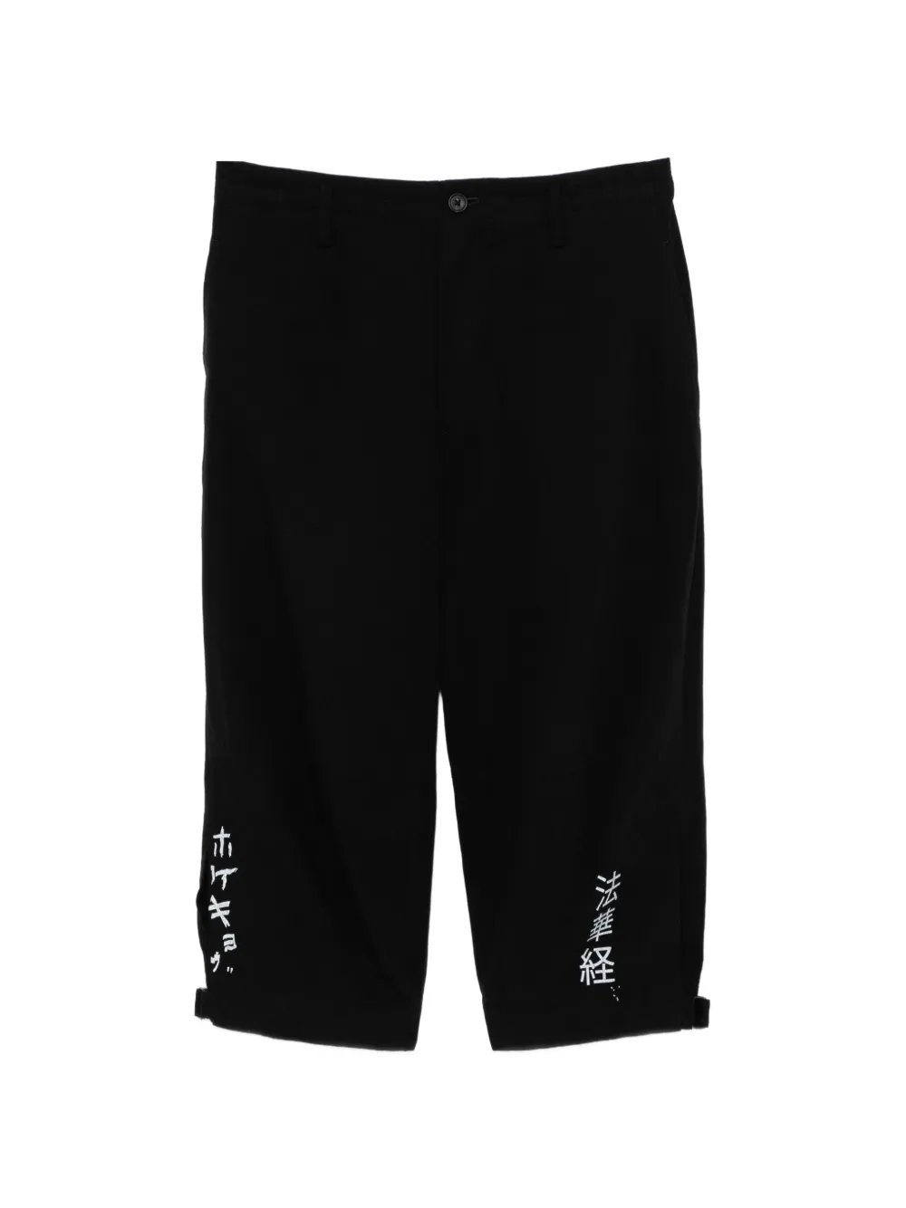 Yohji Yamamoto Pantaloni con grafica - Nero