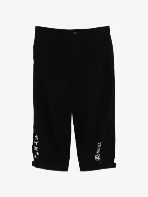 Yohji Yamamoto グラフィック パンツ