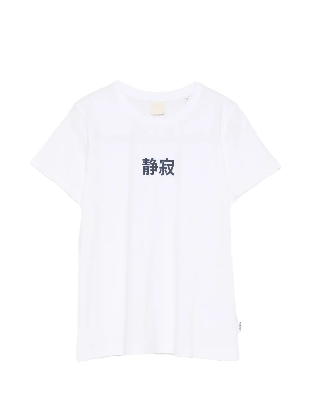 ASPESI graphic T-shirt - Bianco