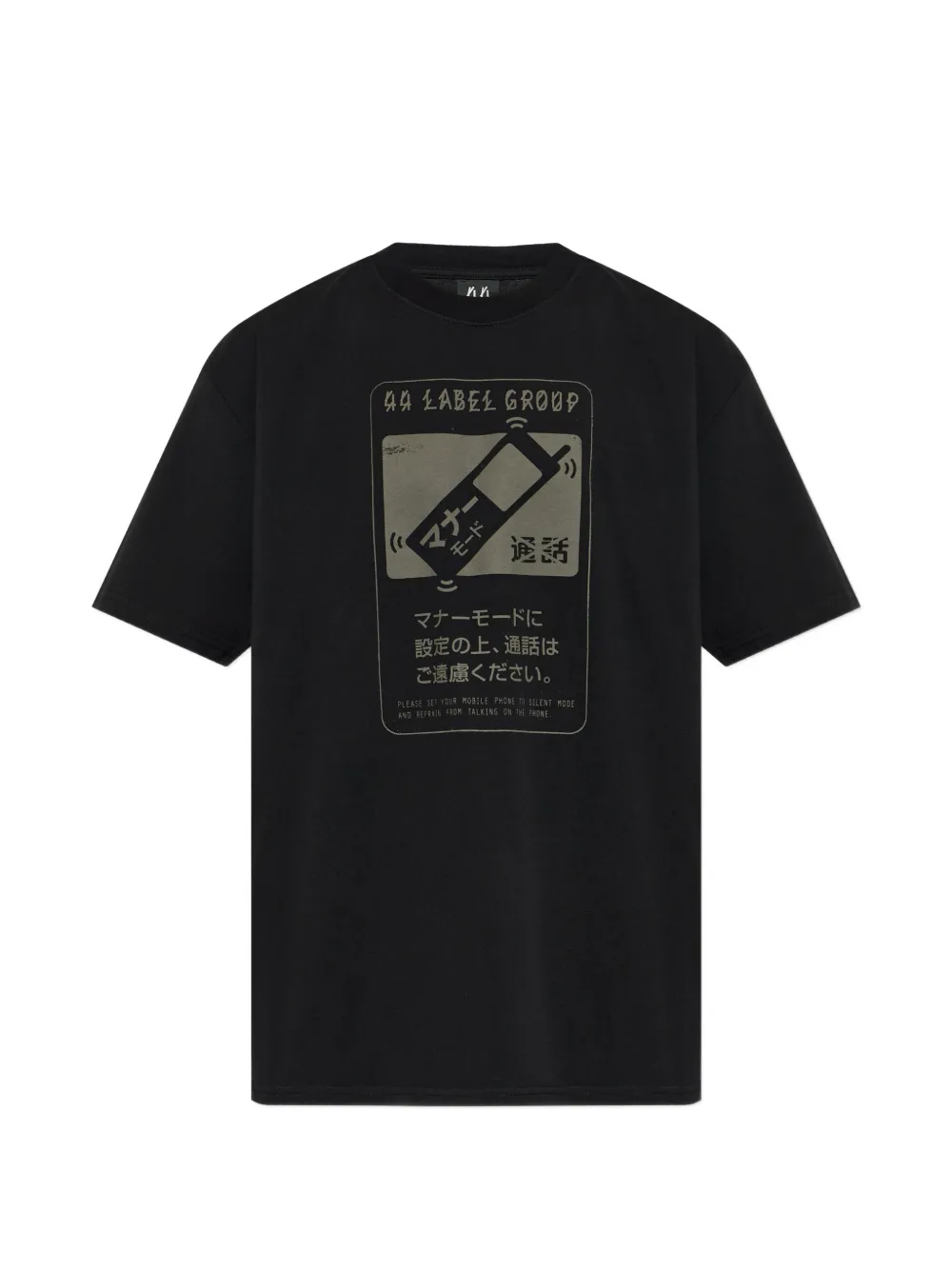44 LABEL GROUP graphic T-shirt - Nero