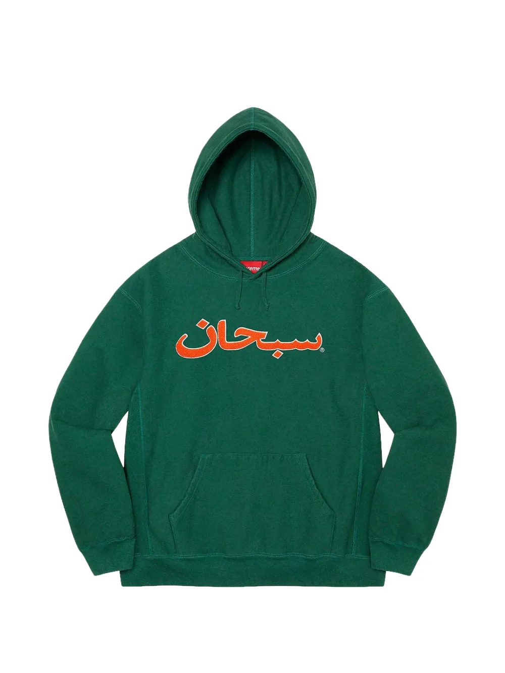 Supreme Hoodie mit Logo-Print - Grün