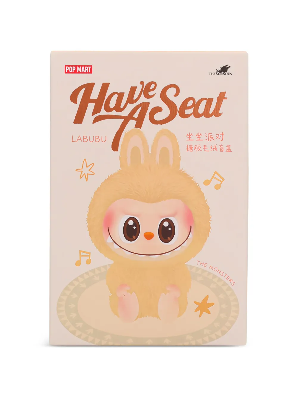 Pop Mart Labubu Have A Seat plush keyring - Nude