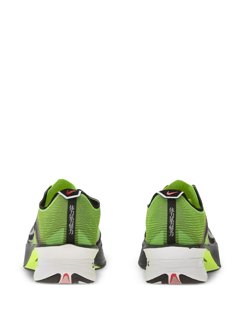 Nike ZoomX Vaporfly 4 sneakers Groen